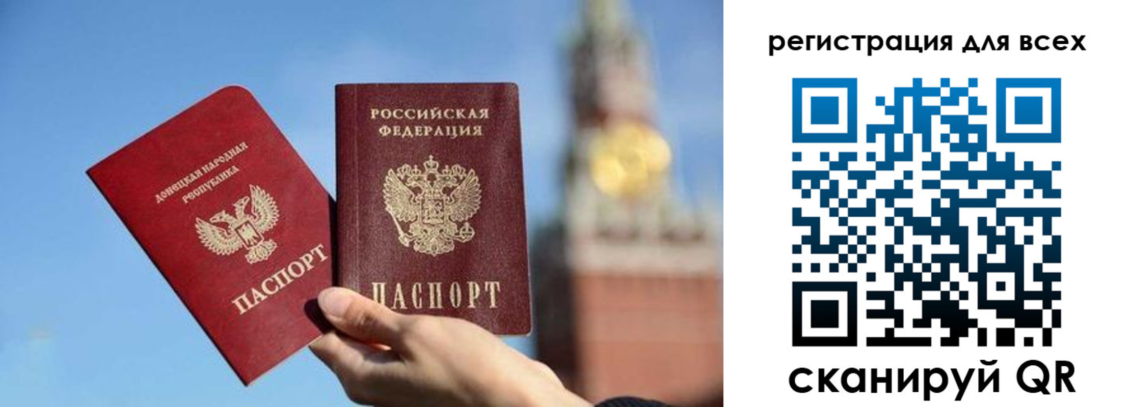 временная регистрация купить в Волжском