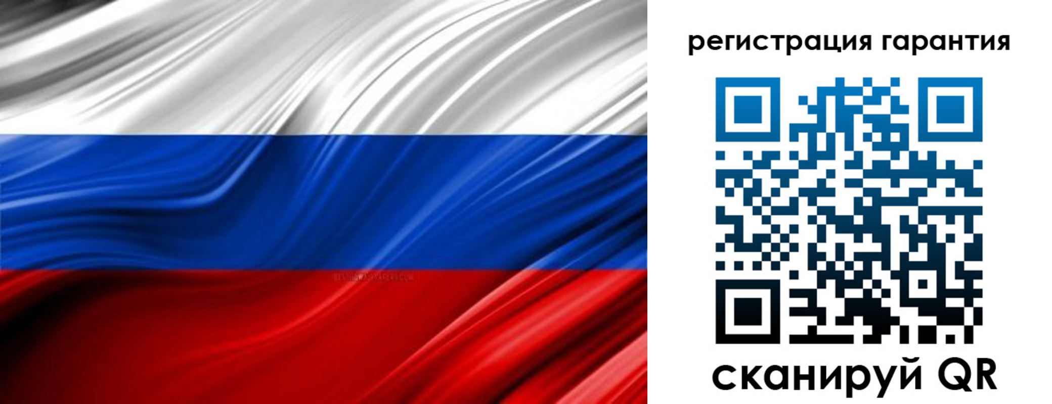 временная регистрация купить в Волжском