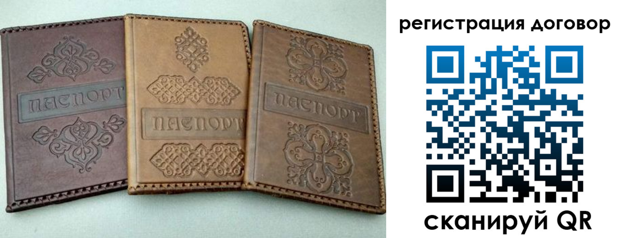 временная регистрация поиск в Волжском