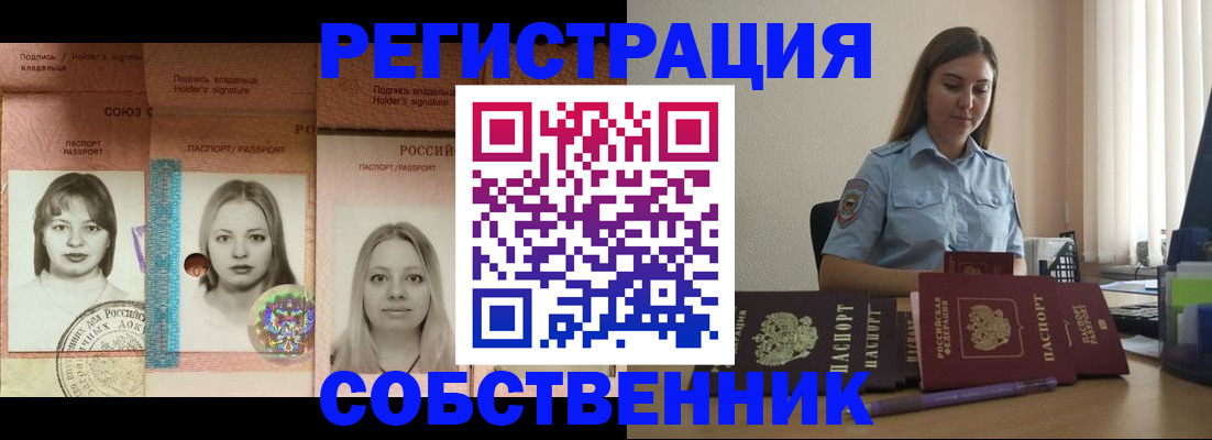 форма 3 в Волжском