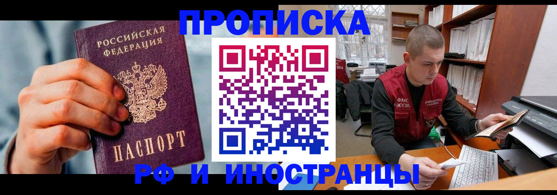 регистрация для школы в Волжском