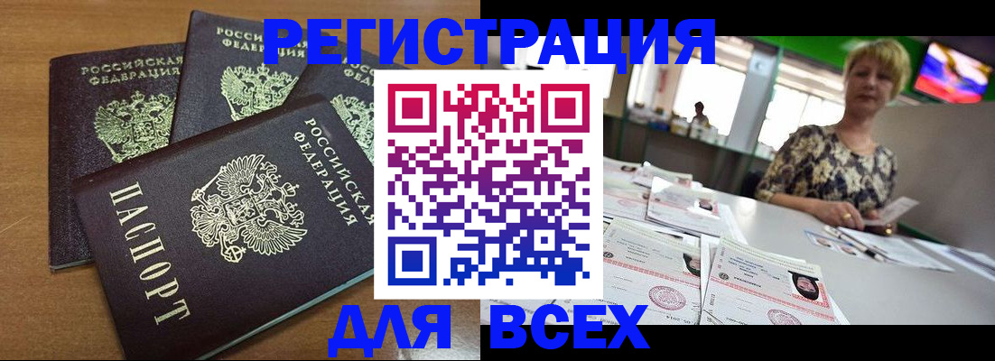 регистрация для дет. сада в Волжском